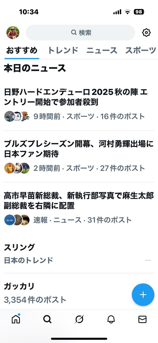 何これ😂