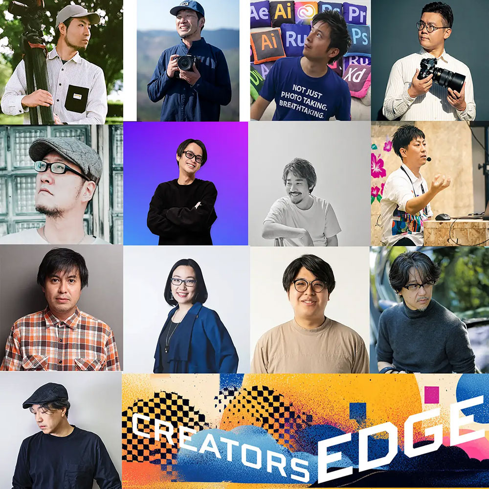 edge_creators's tweet image. ✨️明日開催✨️
/
映像と写真の祭典 🎊クリエイターズエッジ🎊
\
/ CREATORS EDGE 2025 /
開催 | 10/9(木)10:30~18:00
場所 | 東京都立産業貿易センター 浜松町館 2階展示室 & オンライン開催
入場 | 無料(※Peatixでの事前予約制)…