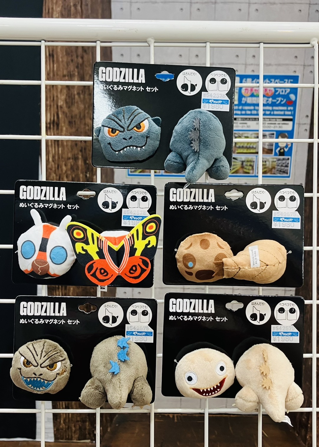 コネシマ まとめ売り バラ売り可 小廻こま まとめ売り(バラ売り