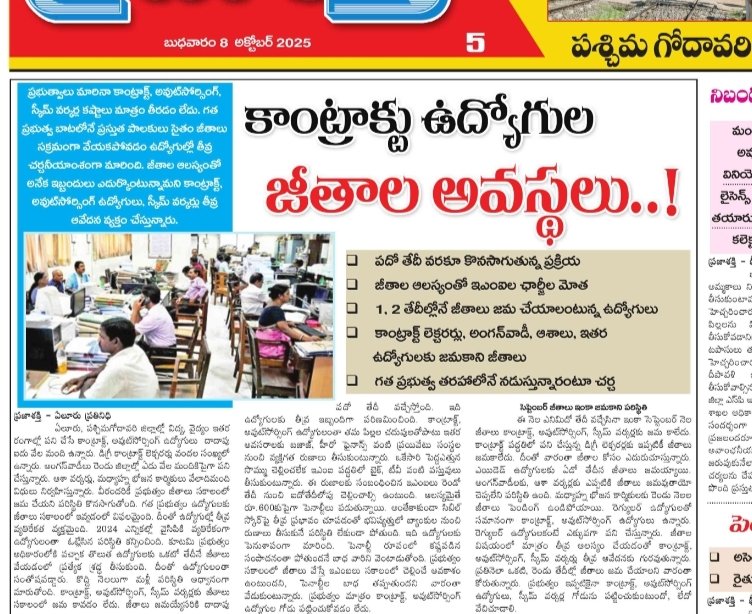 MBChowdary (@ibmchowdary) on Twitter photo 