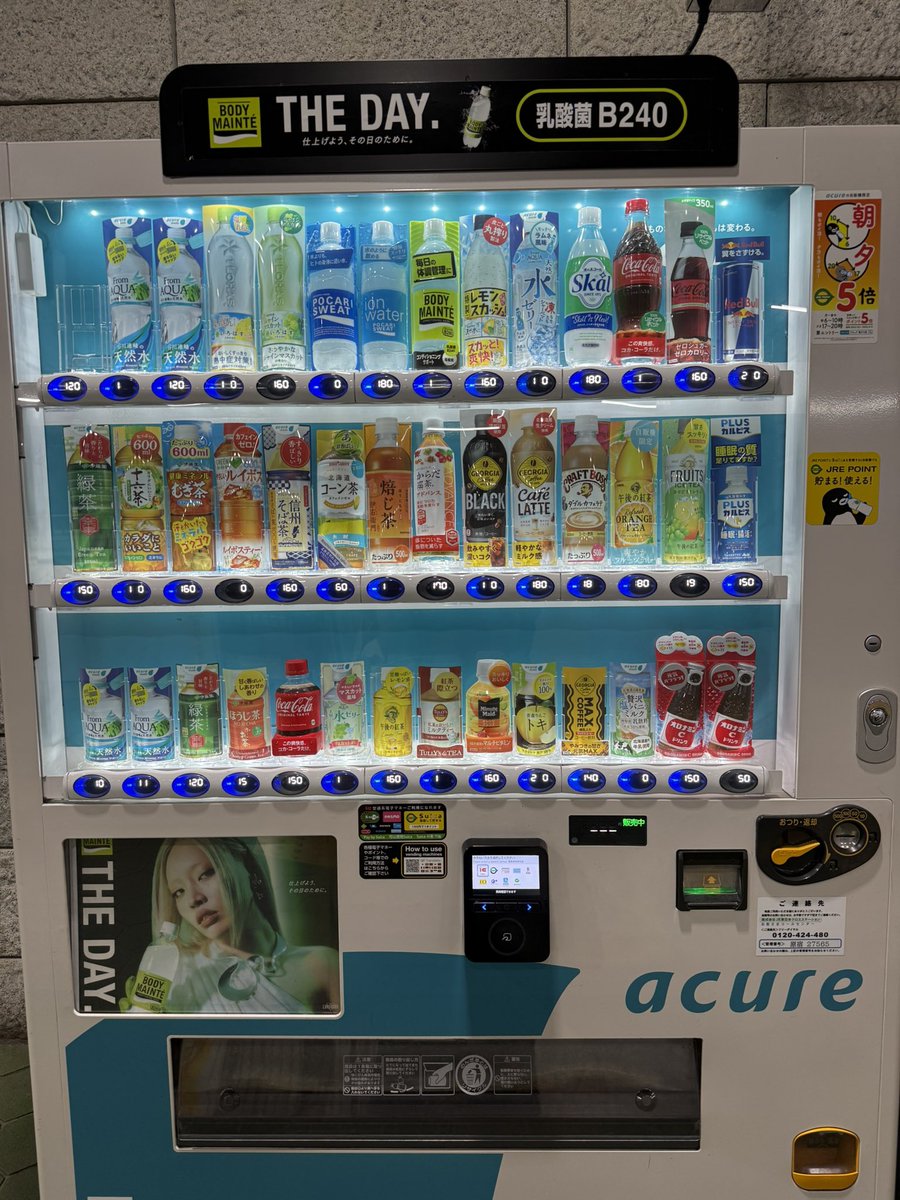 自販機のボデイー 佐世保市初】させぼ五番街で350円生搾りオレンジジュース自販機「IJOOZ