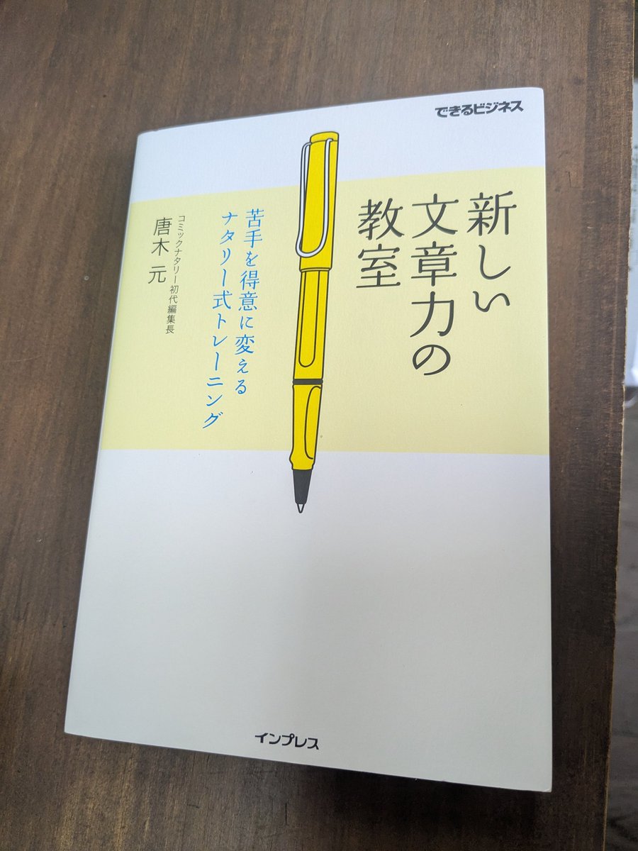 nomu_monomodePR's tweet image. 今日から勉強頑張る