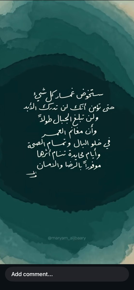 الحمدلله 🤍