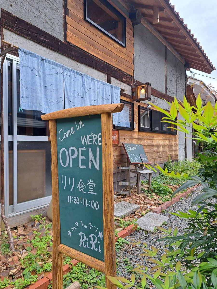 間もなく「りり食堂」オープン❗

今日のメニュー
◎田舎の魚定食
　　カレイの煮付け
◎手づくり肉定食
　　トンテキ

数量限定　各￥800
お待ちしてます！