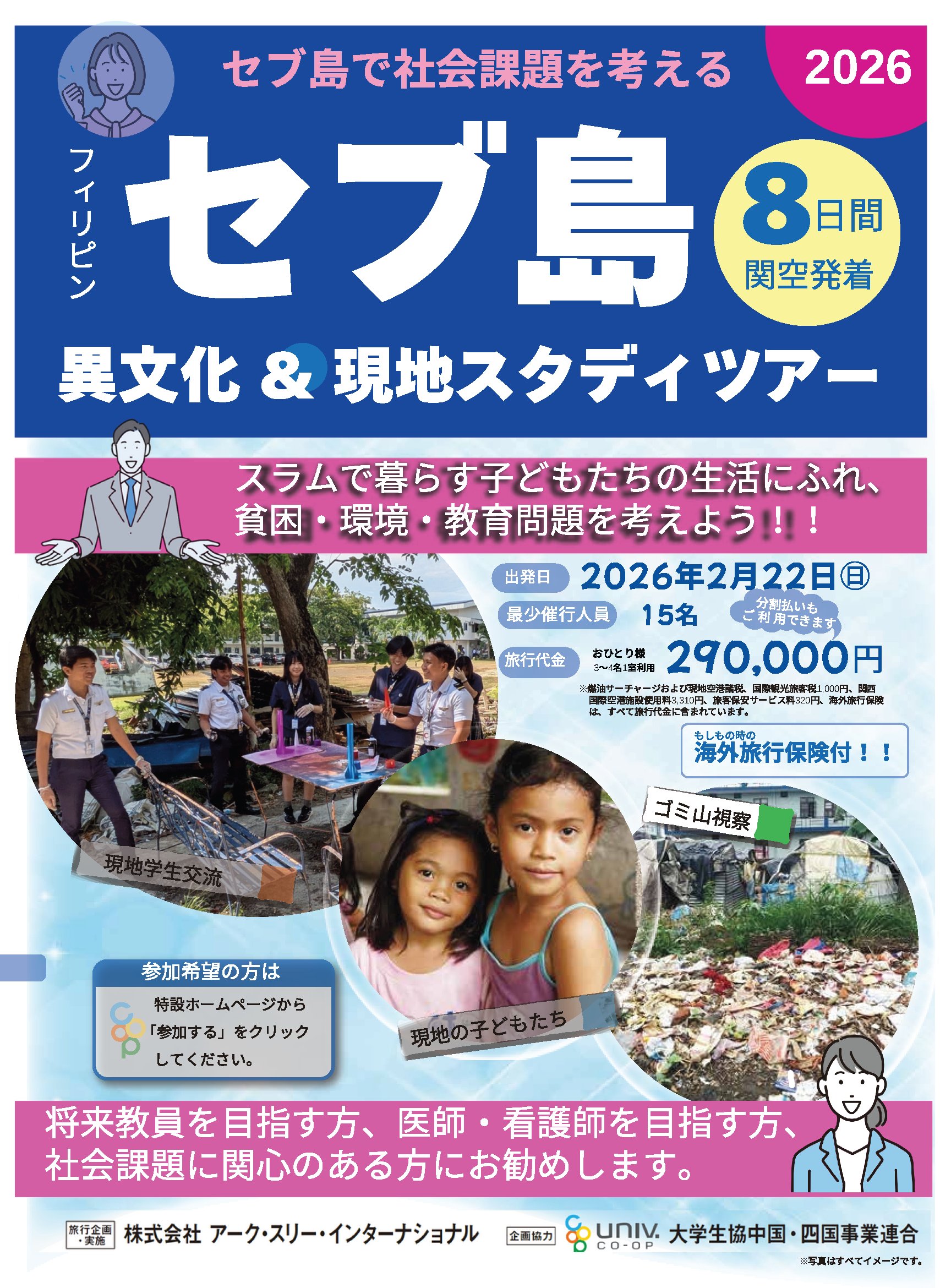 砂丘を越えて　 現代サウディ文学選集 友好ファハド基金 出版物｜日本サウディアラビア協会 JAPAN