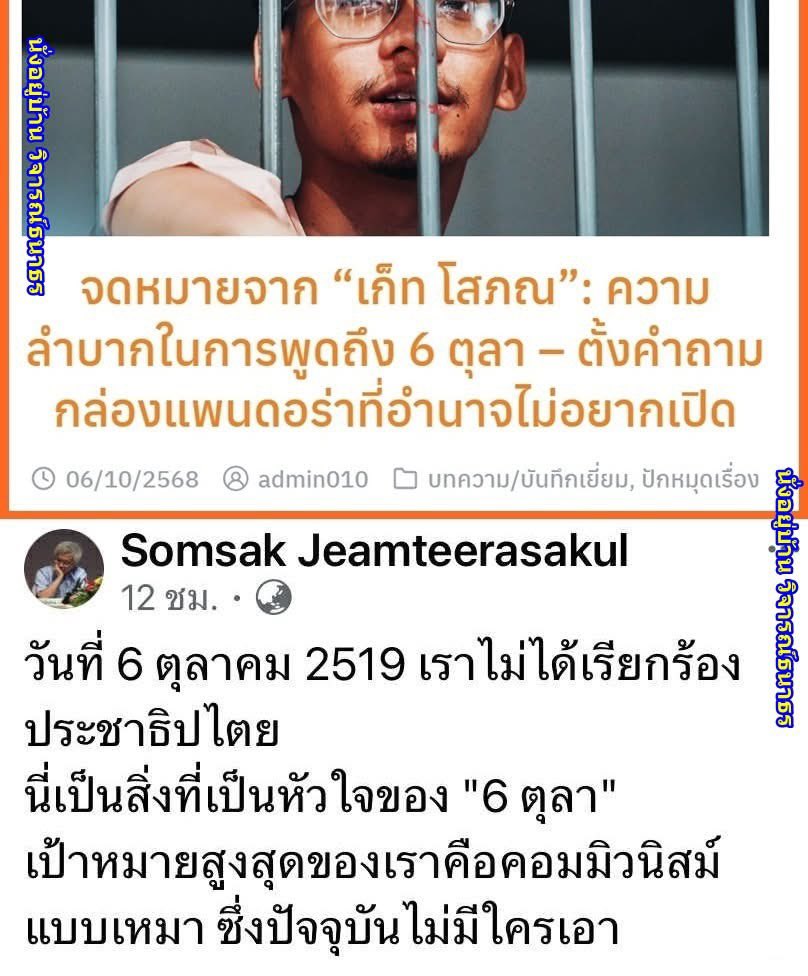 vnomenon's tweet photo. ควาย 555 https://t.co/yzassT6eU0