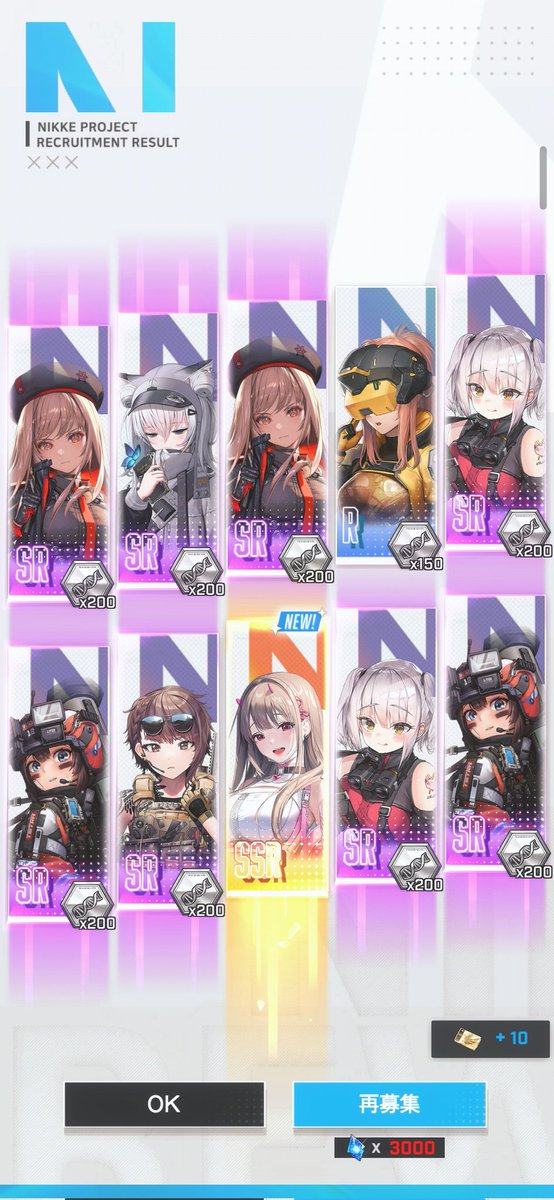 Fuck!!!!!!!!!!!!
I NEED ADA!!!!!!!!!!!!!!!