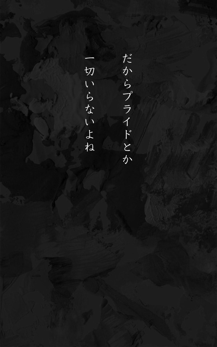 ky_chronicle's tweet image. # 詩集
宗教と真理の違い

#名言集 #格言 #人生の名言
#心に響く言葉 #心に刺さる言葉
