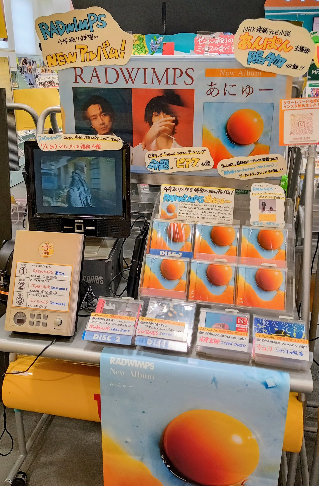 名指揮者たちのリハーサル　4枚組DVD タワーレコード佐賀店 on X: 