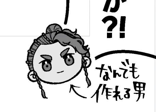 可愛いのできた トーン化したらほぼ潰れるだろうけど 