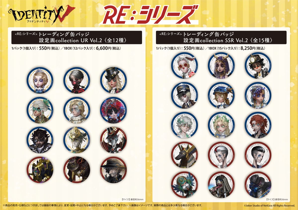 フロンティアワークス グッズ制作 (@goods_fwinc) / Posts / X