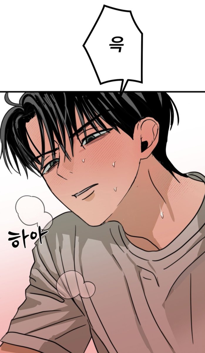 공이 정말 꼴리게 생김…… 진짜 꼴리게 생김…..