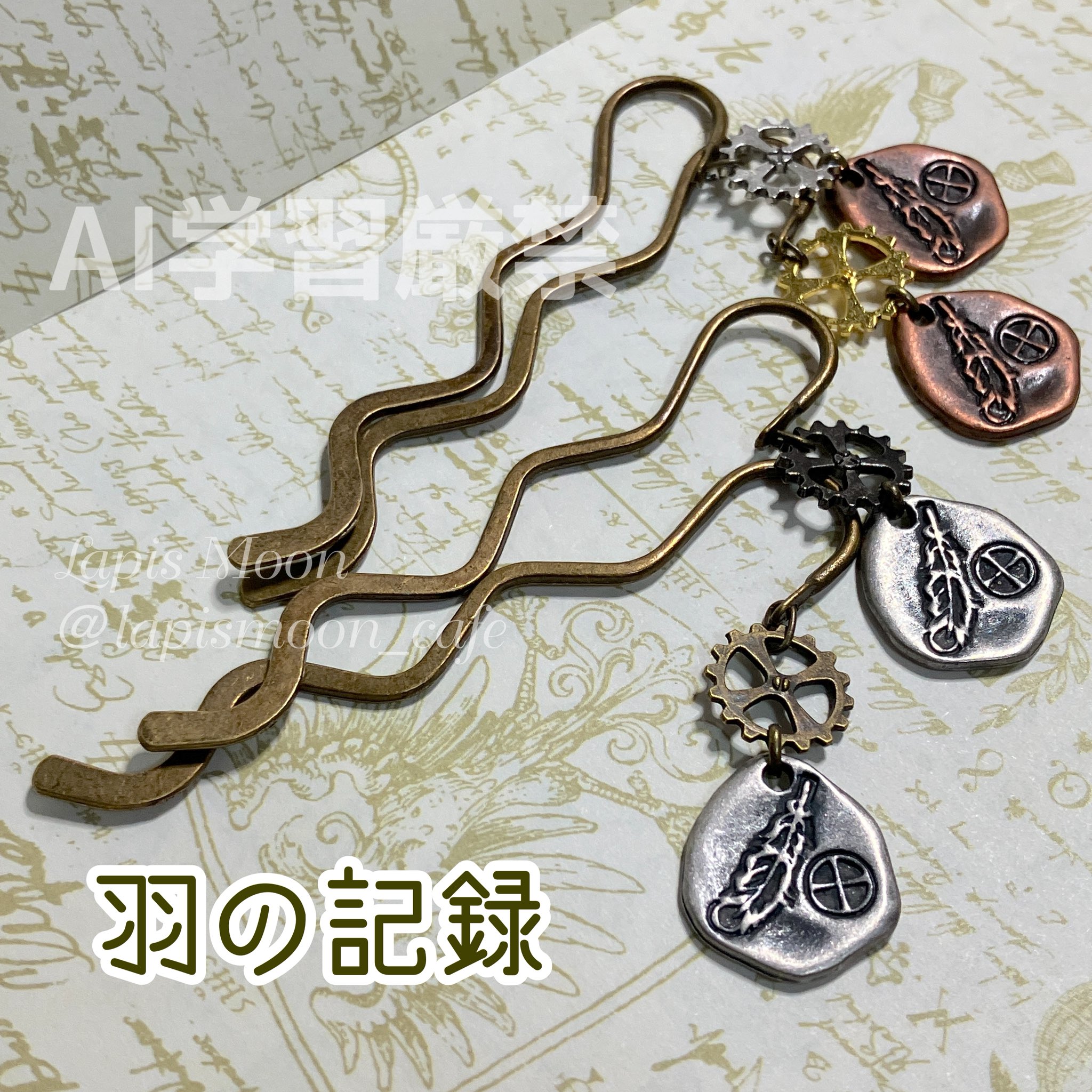 羽生結弦展2022  フレームマグネット　ブックマーカー　キーホルダー　メモ Amazon.co.jp: 【HIIP】羽生結弦 キーホルダー 6個セット for