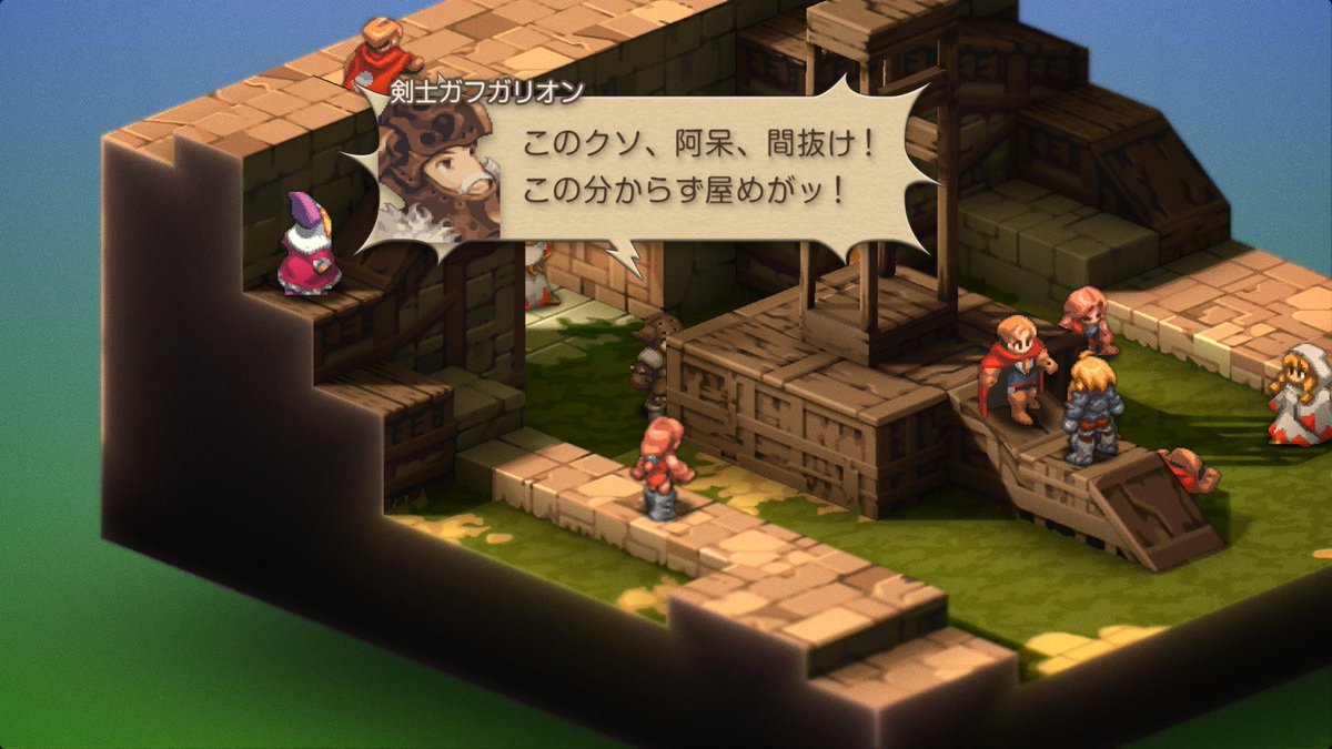 banshaku_RS's tweet photo. これは頭に血がのぼって語彙力が小学生レベルまで低下してしまったガフ・ガフガリオンだよ☺️
カワイイね☺️
#FFTR
#ガフガリオン https://t.co/oCaFYrwBcf