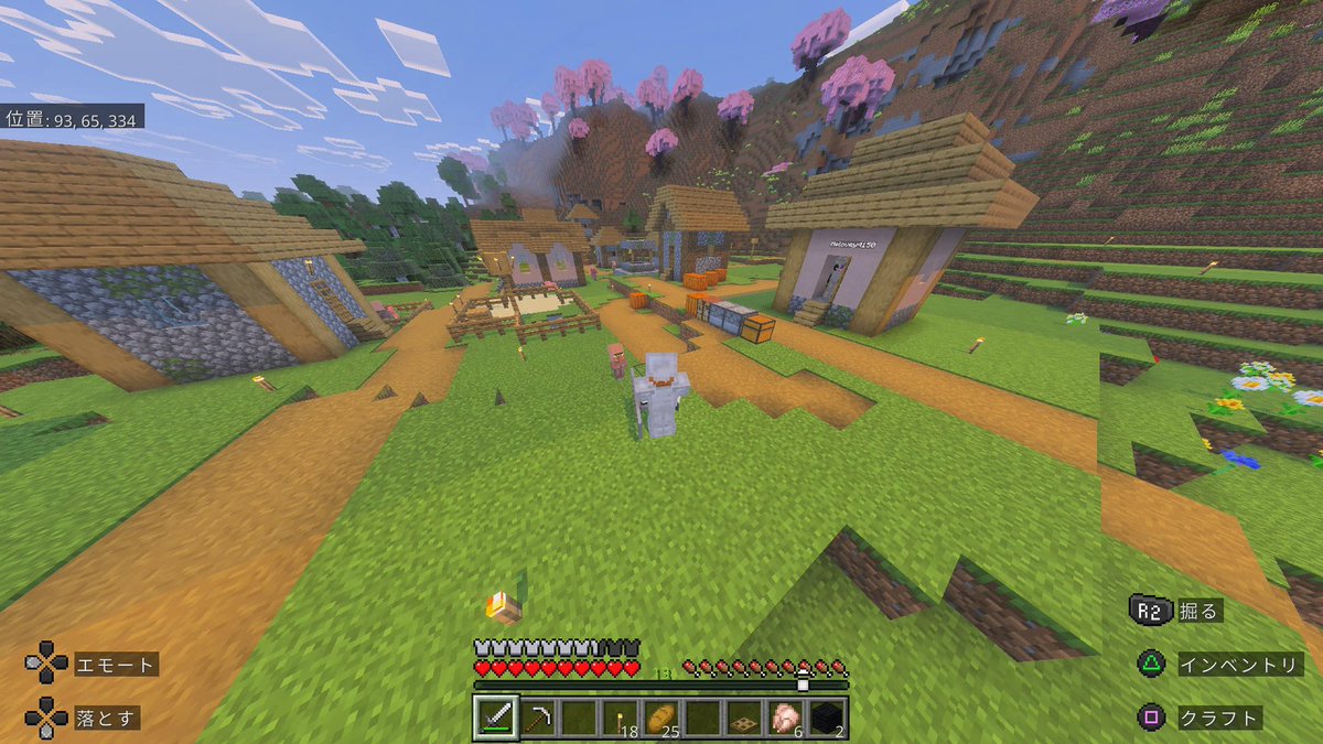 マイクラ生活1日目