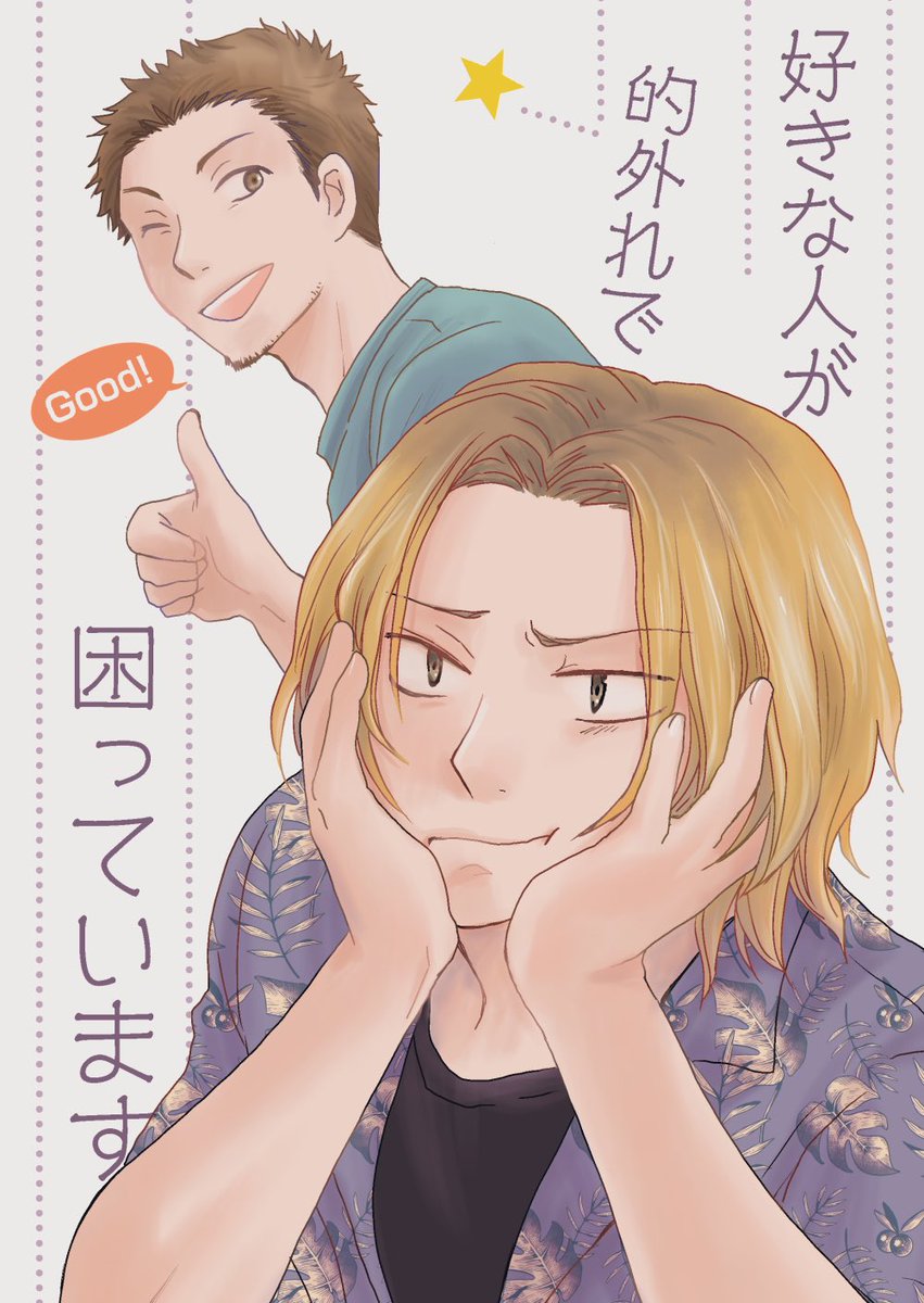 ポチ野🐢 tweet media