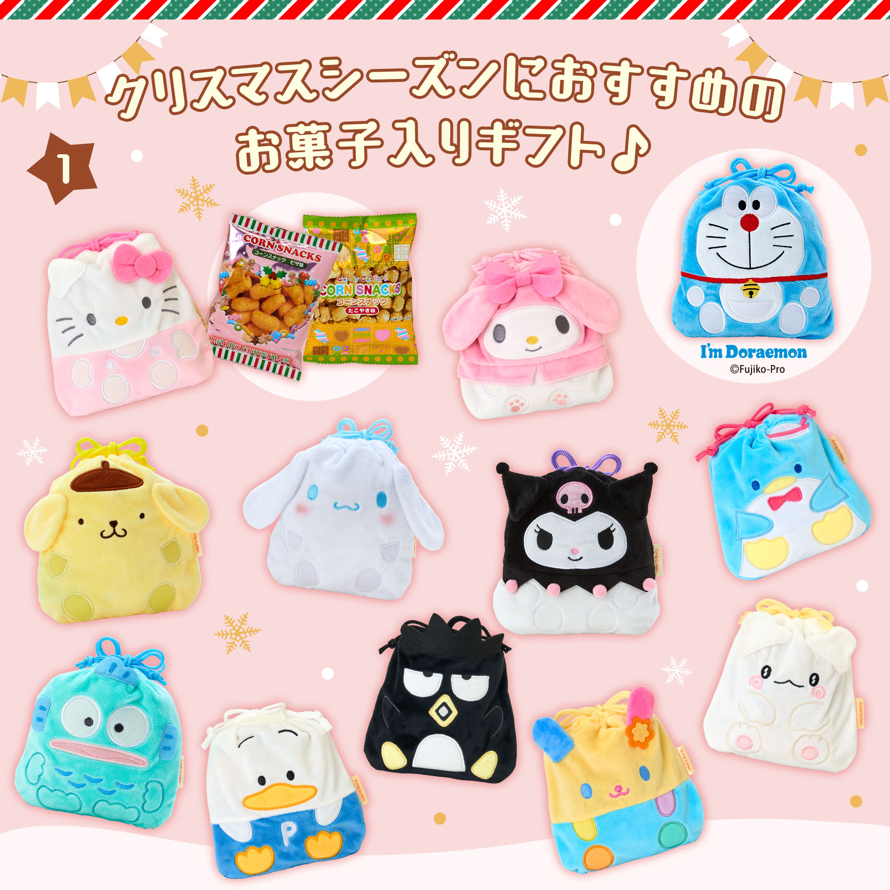 ⭐︎ハナちゃん⭐︎ 🎃MAFUCO👻 on X: 