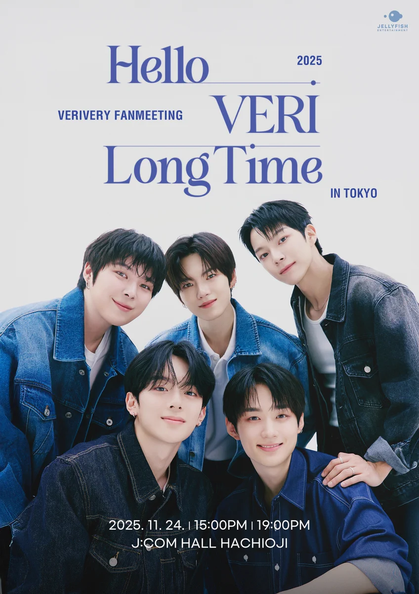 VERIVERY_JAPAN (@the_verivery_jp) / X