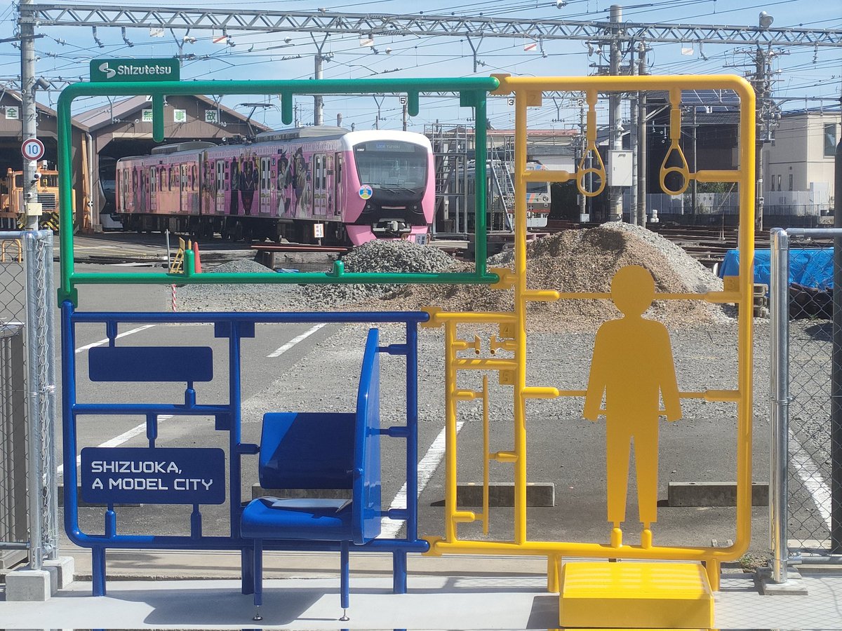 aoshimabunka's tweet image. #静岡市プラモデル計画 で、市内各地に設置されている #プラモニュメント ですが、
本日16基目となる新たなプラモニュメントがお披露目されました‼️

静岡鉄道㈱ 長沼営業所 入口にあるこちらのモチーフは「A3000形」です！
今回は多色成形を意識した３色カラーとなっております。…
