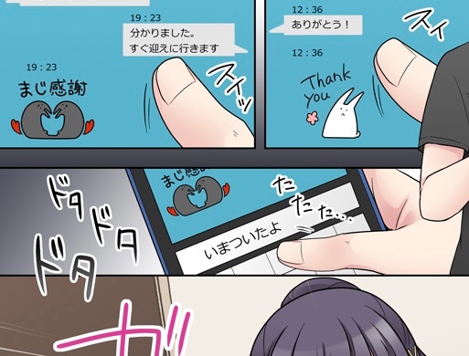 本日配信の作品から

こんなスタンプあったらいいなと思いながら描きました( ˘ω˘ ) 