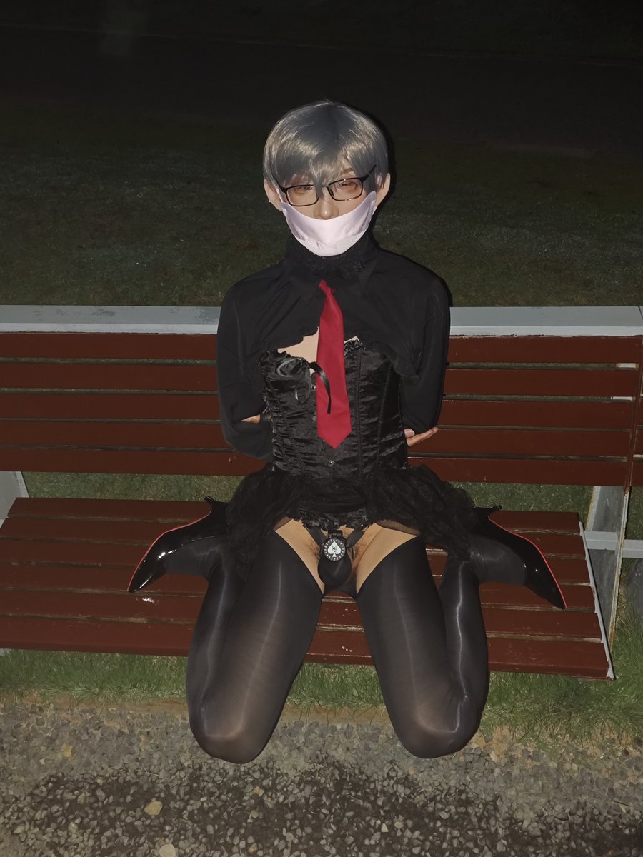 十月一之前拍的,拖延到现在发出来了.
出镜:本人，摄影:<a href="/Augustisty/">Sissy Xiaoya🎀</a>  十分感谢姐妹加班之后大半夜陪我玩,也是第一次"出远门"和第一次女装打车.😘很感谢姐妹给我的鼓励，让我有了一丝信心.#伪娘 #女装 #青岛 #黄岛 #贞操锁 #面具 #义乳 #雌堕 #露出