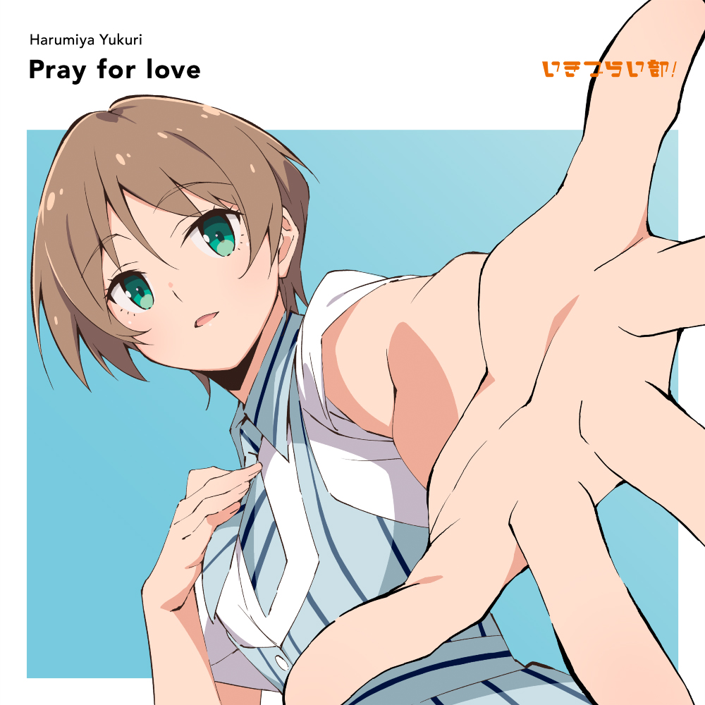 友達。ナオキ。 Naoki (@aiboulove1217) / X