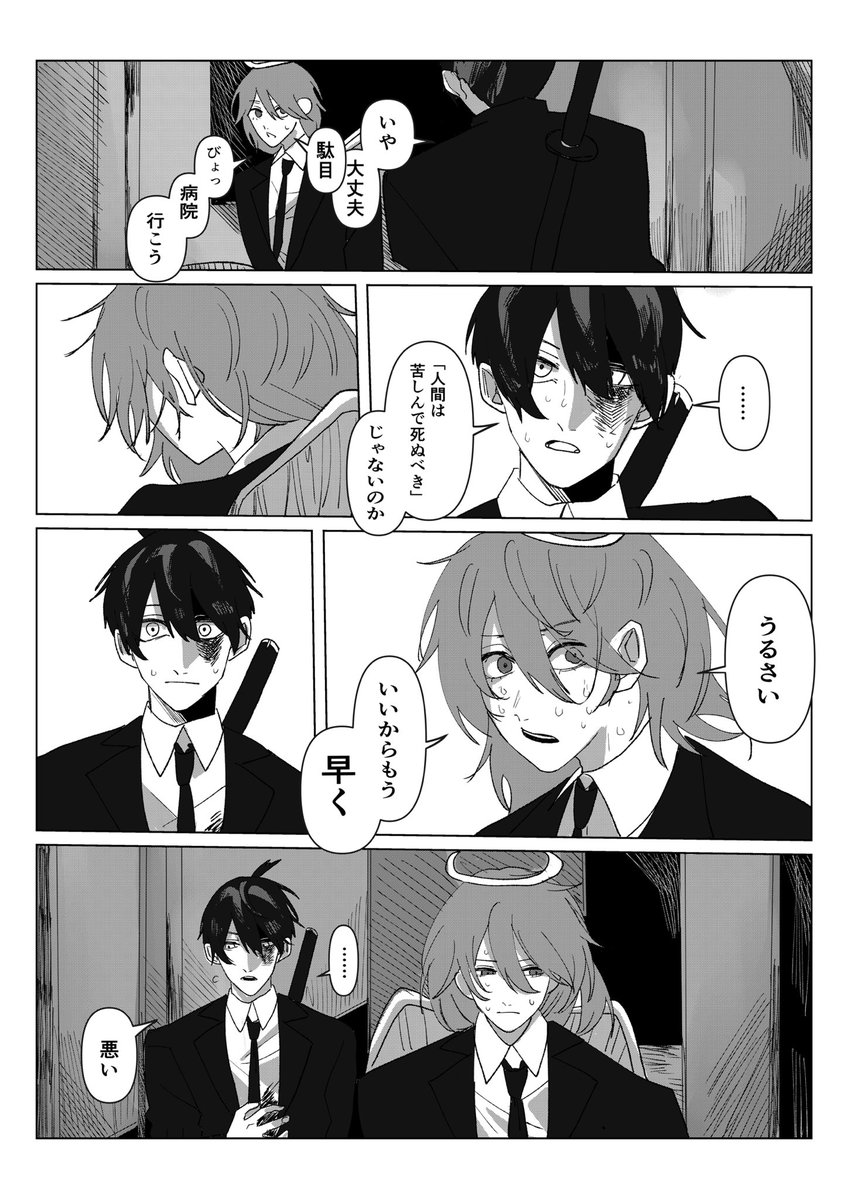 motomotoさん❗アチラで書き直しならずやったんをコチラでご覧あれえーい☆ 釜本 (@kama_moto) / X