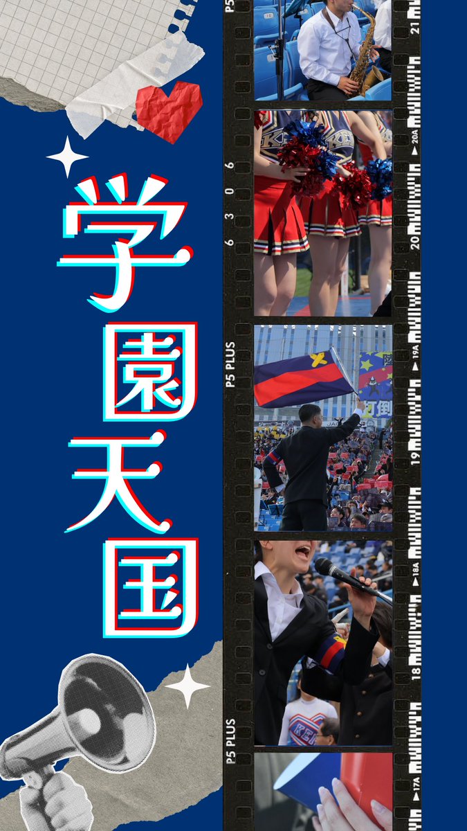 慶應応援幹部セーター 慶應応援幹部セーター 慶應義塾体育会應援指導部 (@keio_ouen