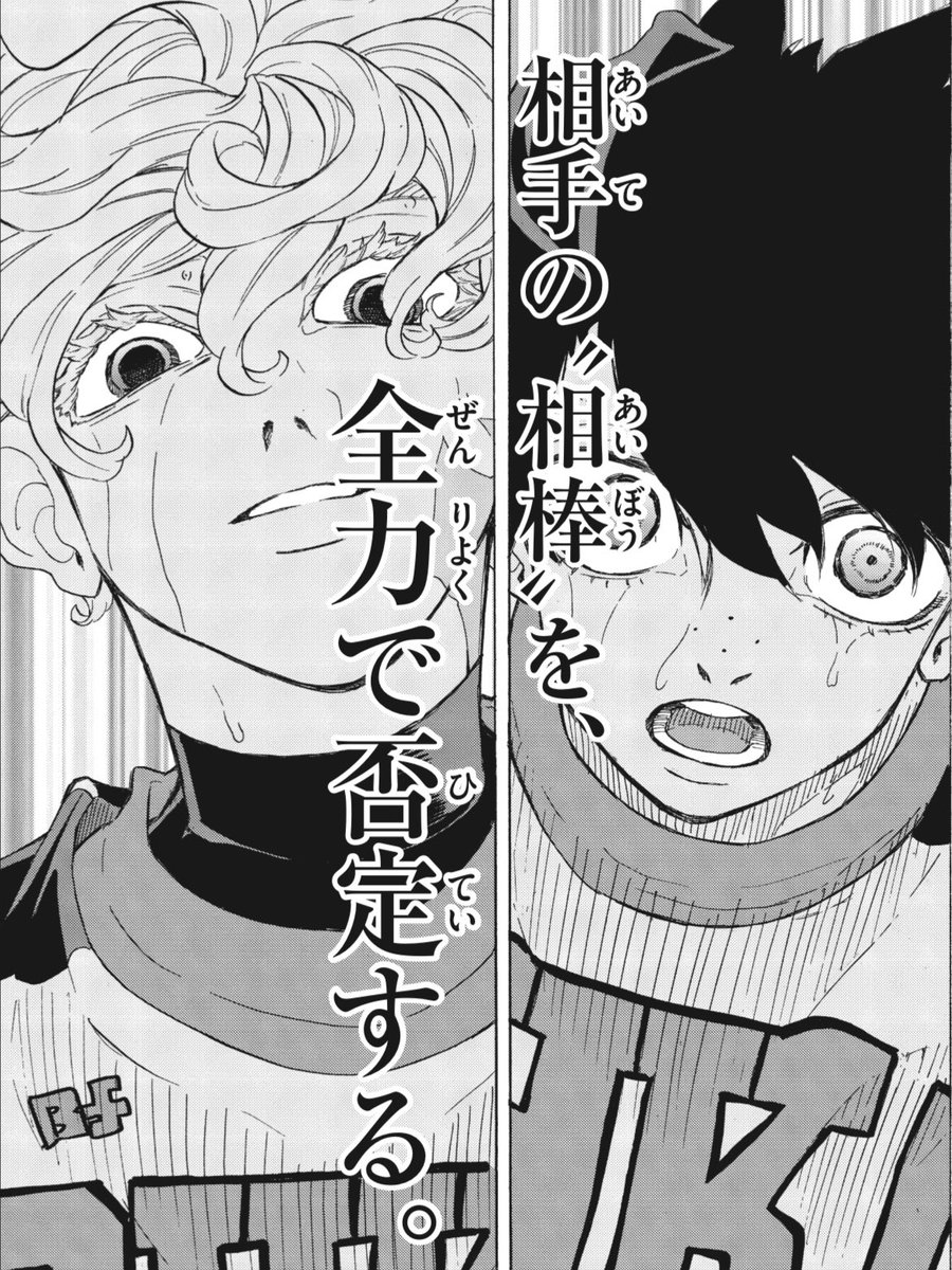 少年サンデー45号、本日発売‼️
バスケ革命譚『#イチカバチカ 』最新話が掲載です🏀

「八&一」vs.「赤鬼&amp;青鬼」の相棒対決は遂に最後の攻防へーー

3軍戦も遂に佳境🔥
勝敗を本誌にてぜひチェックしてください! 