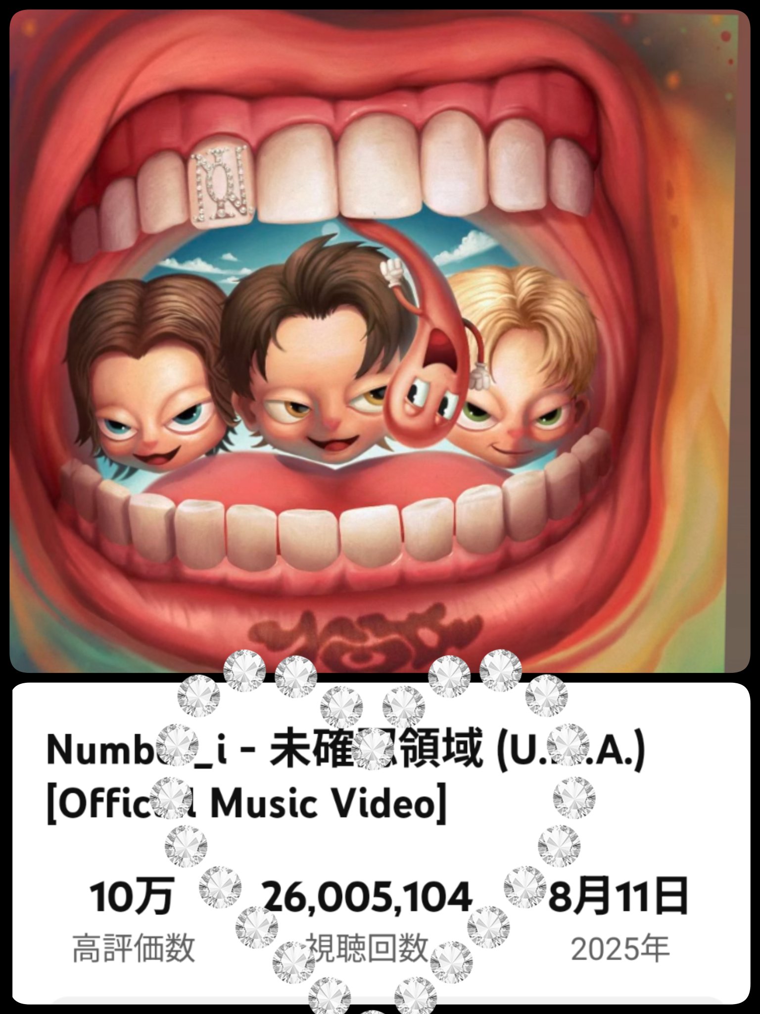 ⭐︎るゆひ⭐︎ ゆあ💋🌈ビックリマン風シール💖⁡ @yuna_110 ゆなち💜の紹介で