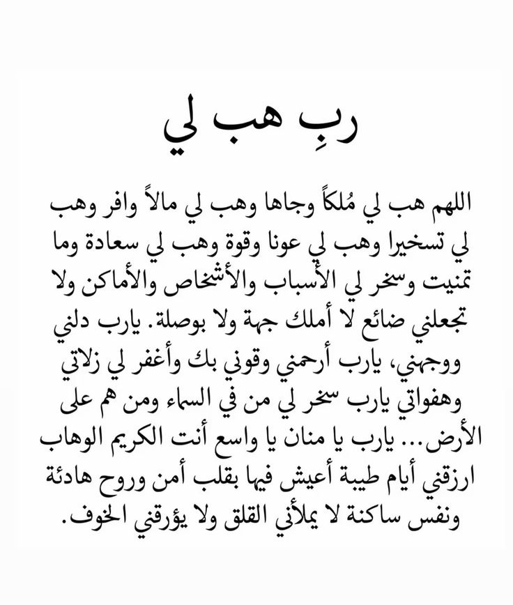 دعُـاء||ليطمئن قلبك (@zkrk_) on Twitter photo 