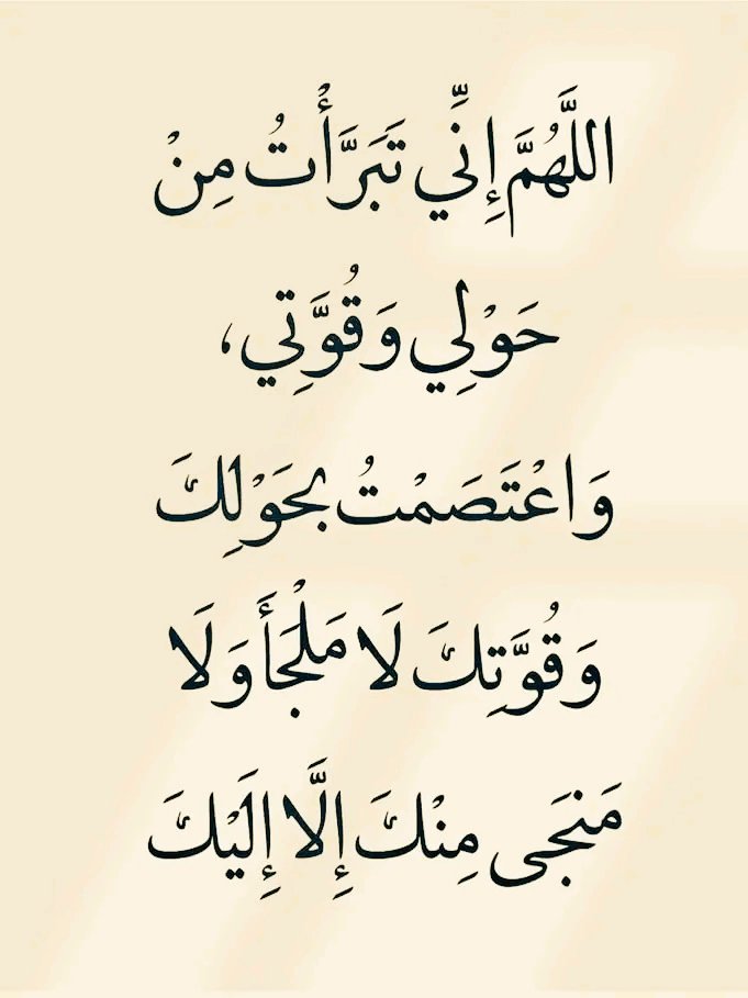 تـذكَير (@llil2e) on Twitter photo 