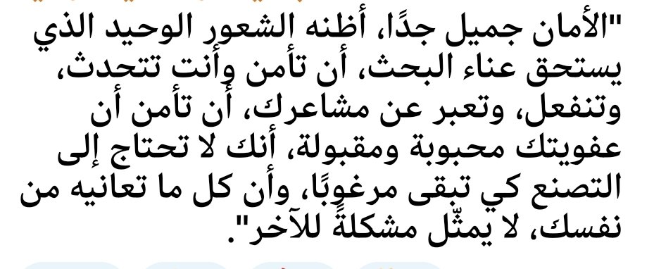 🌺💞🌺💞🌺
همْسّة فرص

ما دُمنا على وجه الأرض لا يُوجد فرصة أخيرة،
ولا يوجد محطة أخيرة،
ولا يوجد قطار أخير،
فالحياة مليئة بالفرص الجَميلة والمُدهشة التي تأتي بلا موعد وبلا قلق،
وبلا بحثٍ مسبق".

🌴اسعدكم الله بخير البشارات