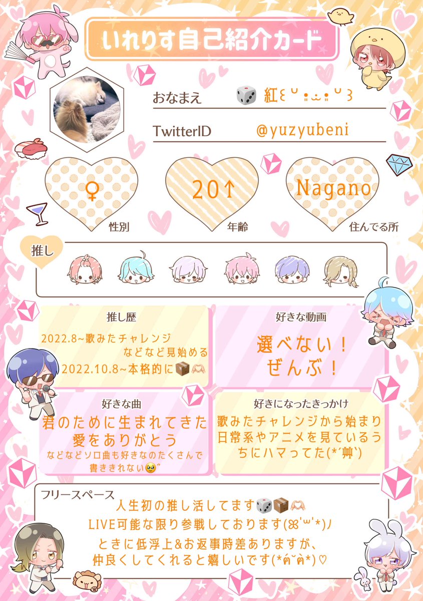 🎲 紅꒰ ᐡ •͈ ·̫ •͈ ᐡ ꒱ tweet media