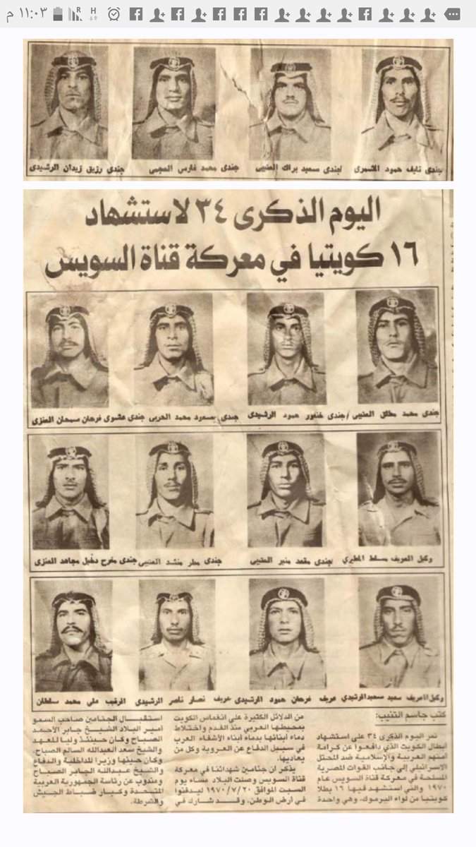 #حرب_أكتوبر_١٩٧٣