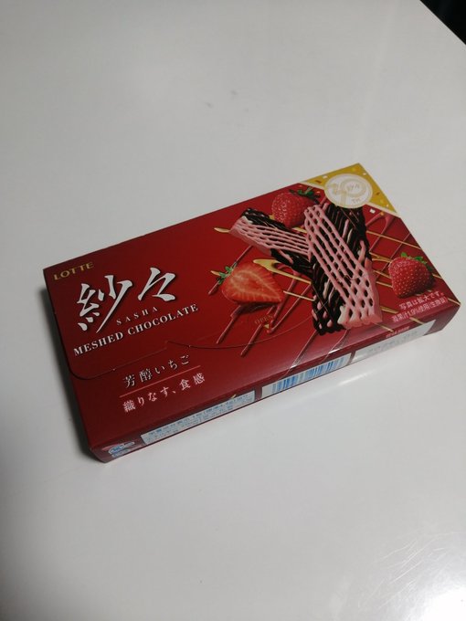 今日もおつかれ 