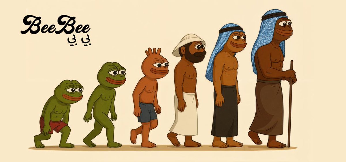 1400StacksNasus's tweet photo. @cryptojourneyrs @pepecoineth Dont forget Pepe 's evolution...  $Beebee @BeebeeEth 💎💎💎💎💎 https://t.co/o3hf1uhK4Z
