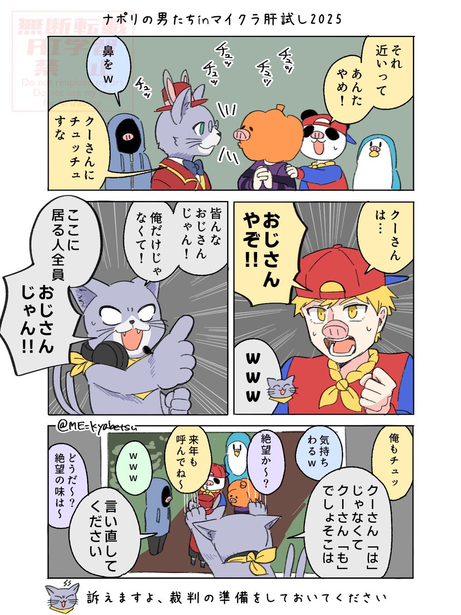🍝マイクラ肝試し2025 ②

クーさんの地雷踏んでたの笑った 