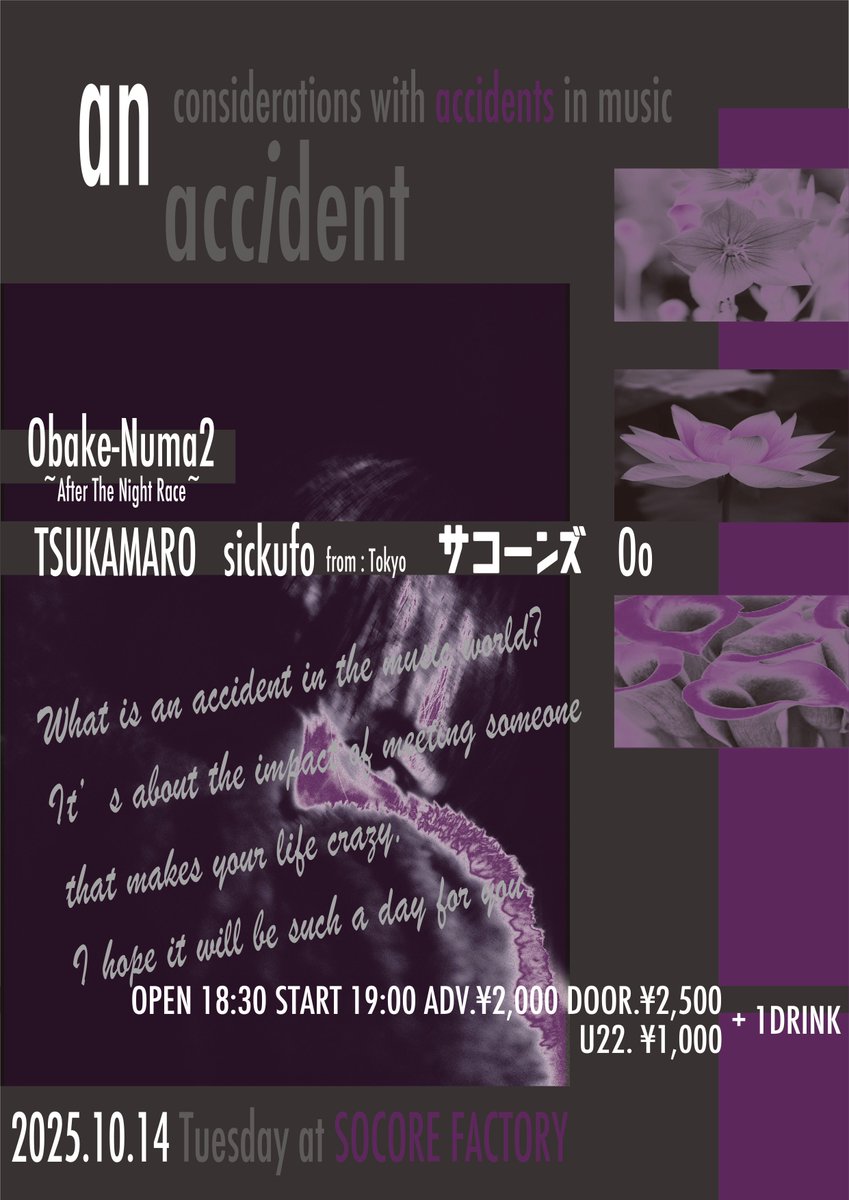 ✨更新✨

10/10 Pumpkin Sneakers WATER
10/11 TSUKAMARO 高知Arcadia
10/12 ノラ一味 尾道BxB
10/14 TSUKAMARO SOCORE FACTORY
10/15 Pumpkin Sneakers 火影
10/17 TSUKAMARO 戦国大統領
10/18 ノラ一味 和歌山VINTAGE
10/20 TSUKAソロ 火影
10/22 TSUKAMARO 火影