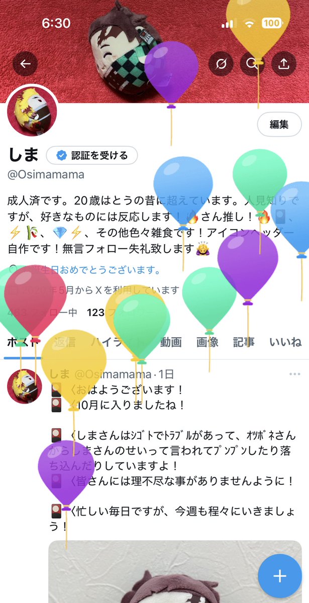 ありがたいことに、今年も一つ歳を重ねました☺️🙌

お話をしてくださったり、仲良くしてくださる皆様やふわじろたちのおかげで大変な時も乗り越えてこられました🙏
これからもよろしくお願いいたします☺️🙏
