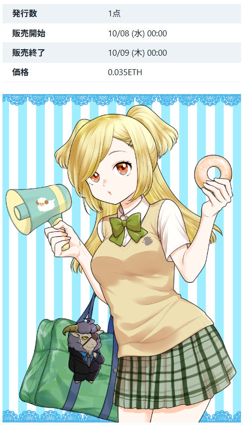 miruma⭐︎様確認ページ なべっち (@Yuuwaum1) / Posts / X