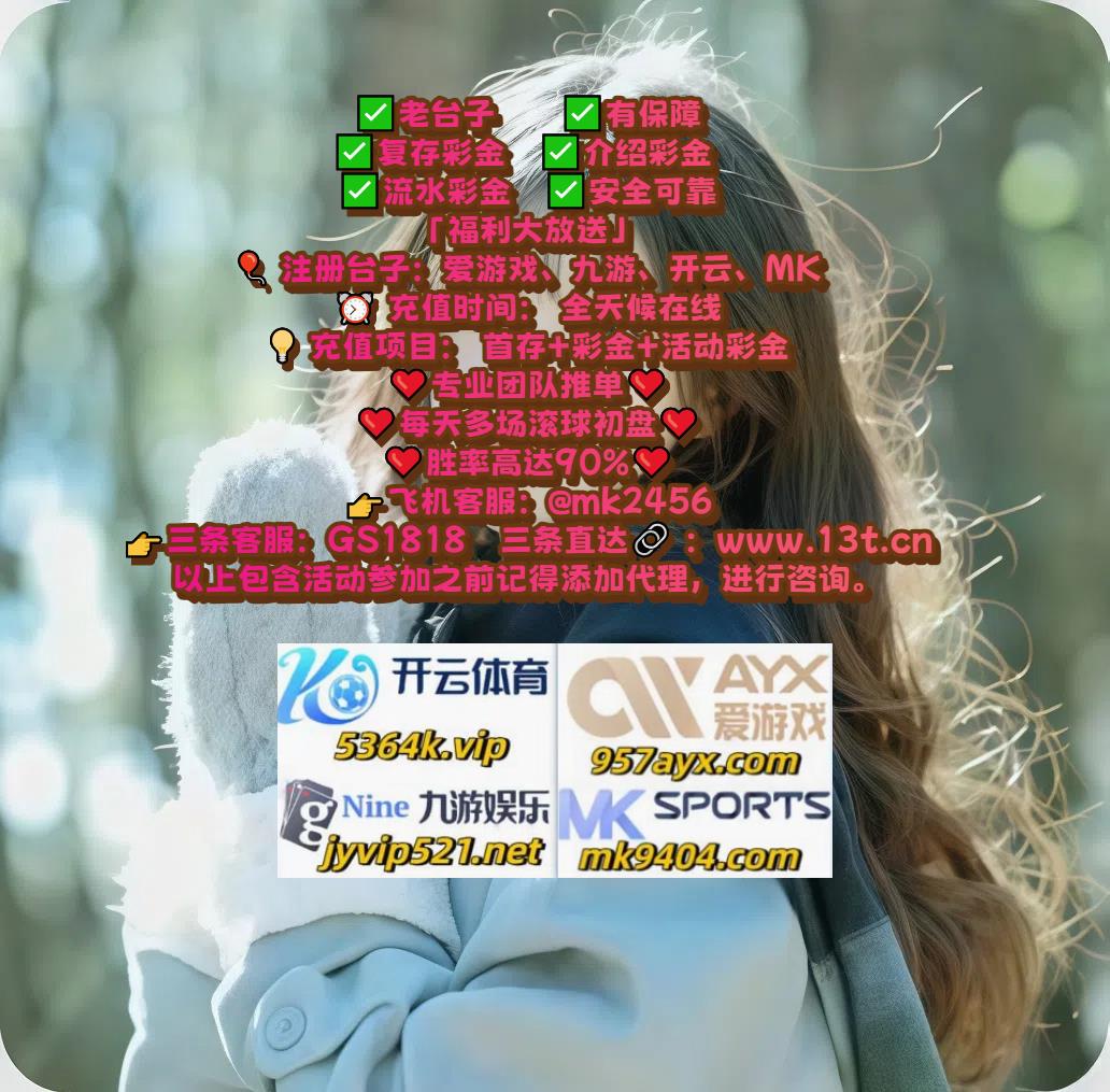 CiraZachar38702's tweet image. 开云体育 开云 百家乐
VG电子 蘑菇影视 绿茵体育 🌸 🍂 💼 🌂 🍀