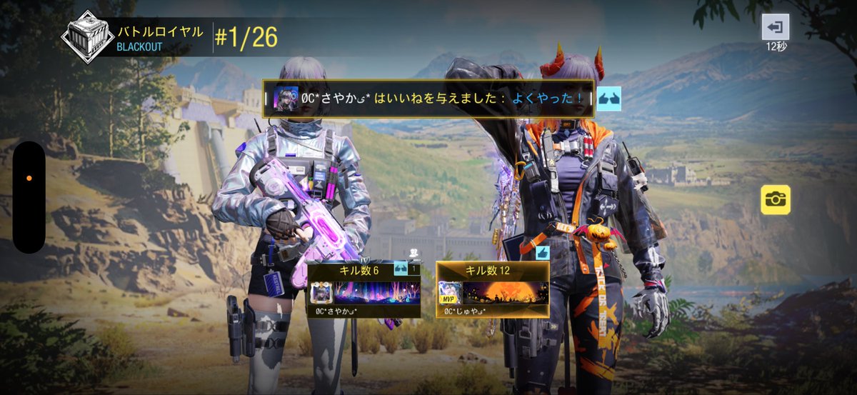 じゅやى* tweet media