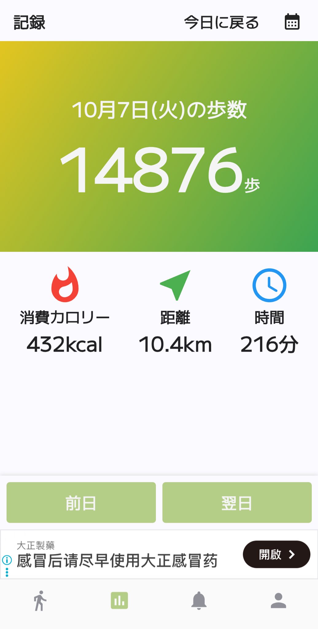 おまとめ10,800円→10,000円 owari_758／もりぞう on X: 