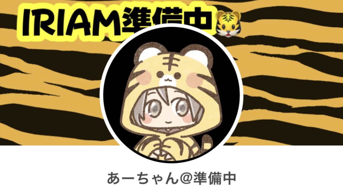 Aa_chan_san's tweet image. おはちゃん🐯

フォロワー様900人突破❣️
、、、嬉しい😭😭😭

体調なんとか戻ったよー
今日は省エネモードで動こう笑

今日も1日ふぁいてぃん‼️

#おはようVライバー
#IRIAM準備中 
#IRIAMライバーさんと繋がりたい