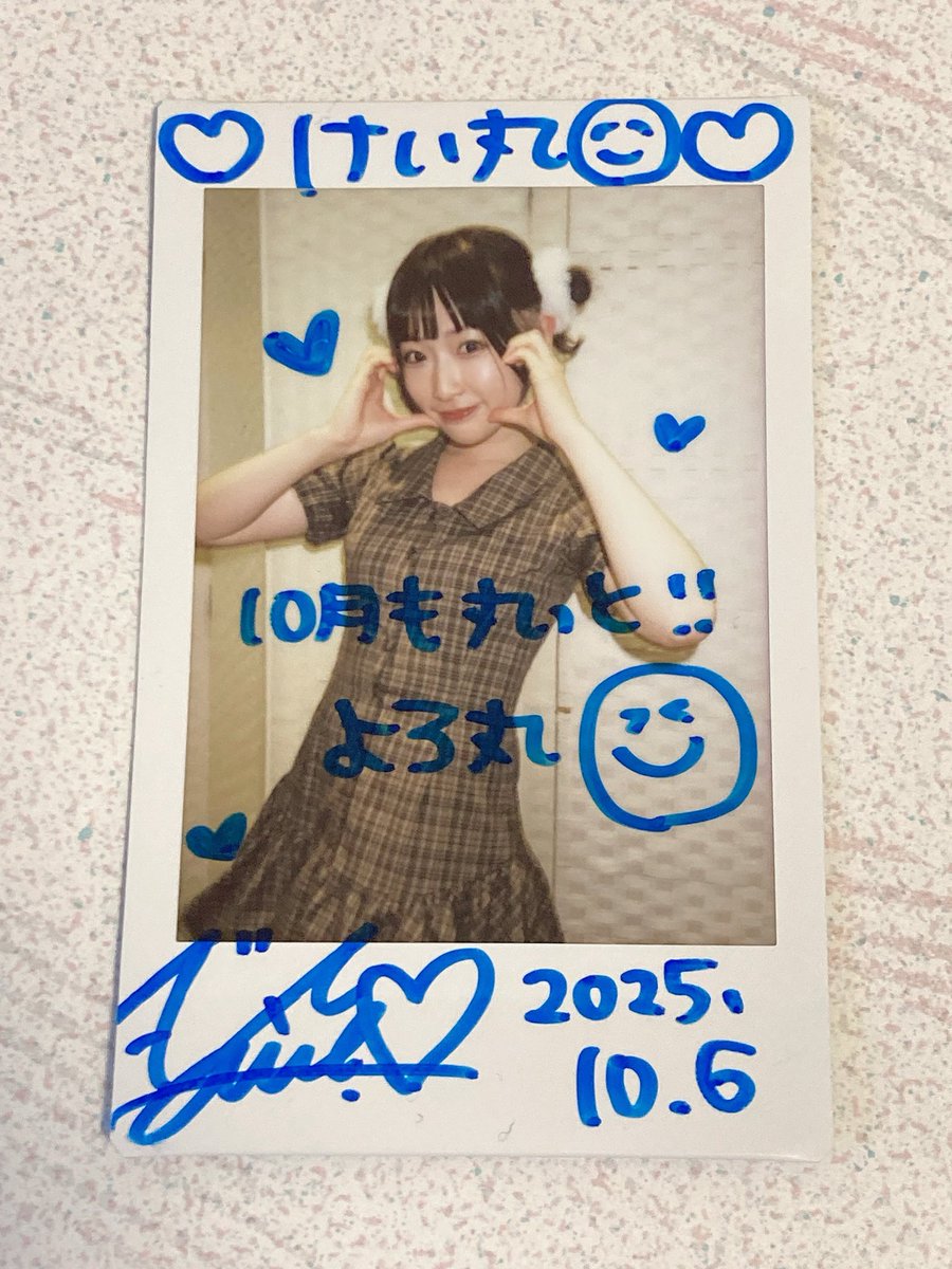 ide01kmiz's tweet image. よろ丸〜🥰

#渋谷クロスFM
#ゆり丸のあ〜れい渋谷
#ゆり丸