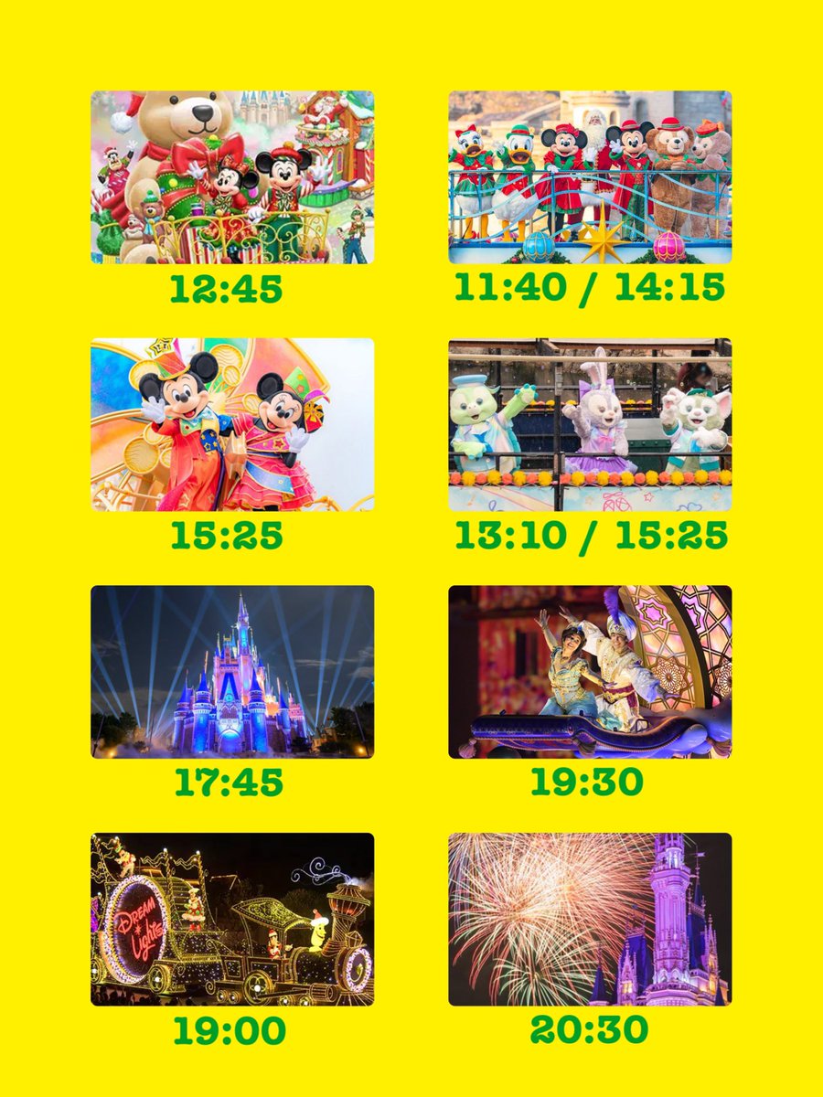 Disney - yurinya08ページ 公式】ディズニー | Disney.jp