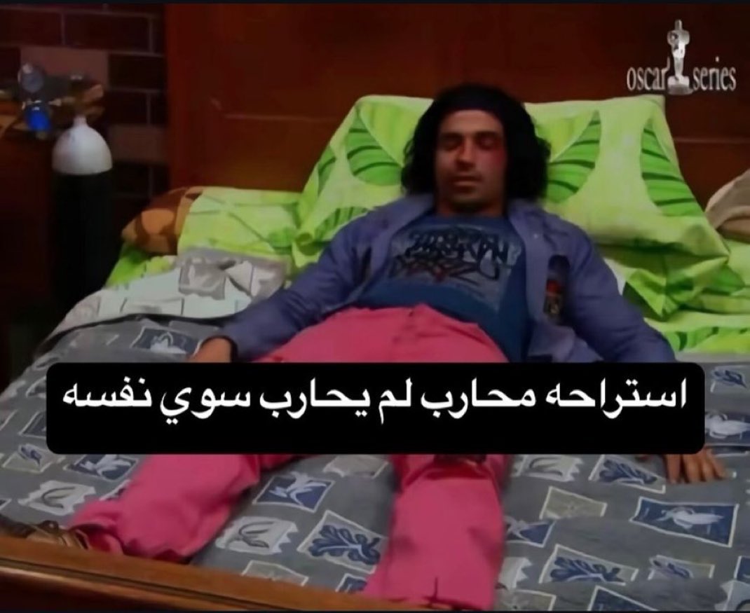 arabmemesss's tweet image. 