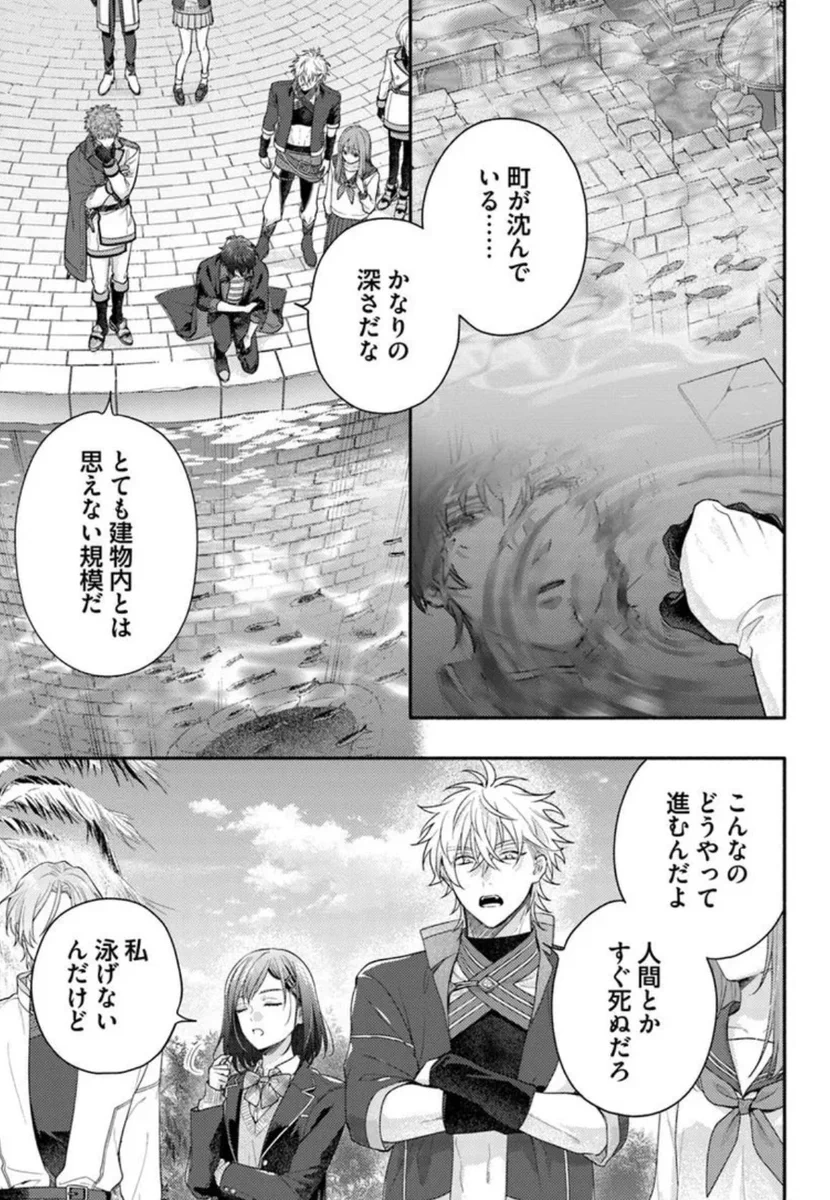 琴子🐰Wアニメ化＆ドラマ化στο X: 