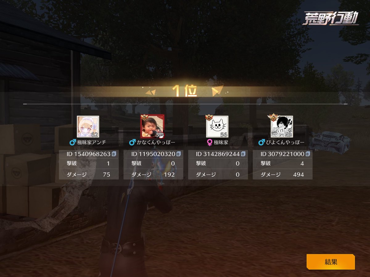 深夜スクおにこ00